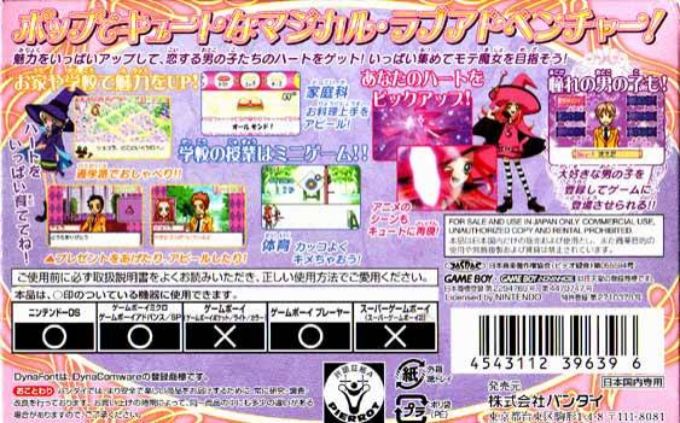 Sugar Sugar Rune : Heart Ga Ippai! Moegi Gakuen — Box back