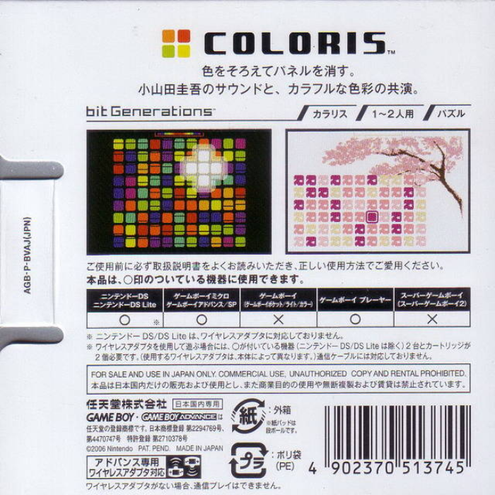 bit Generations : Coloris — Box back
