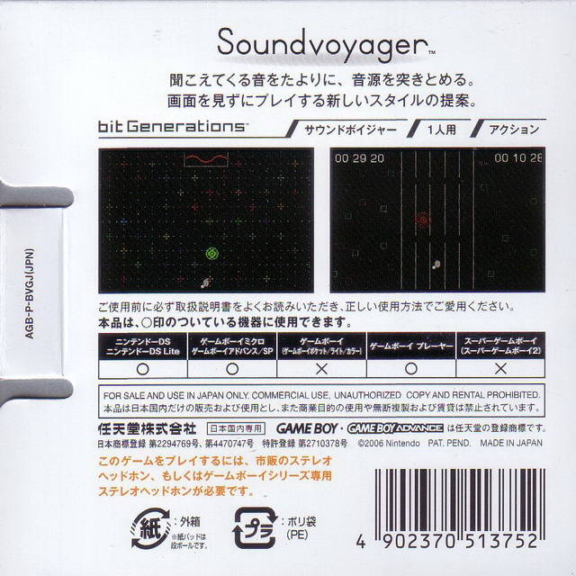 bit Generations : Soundvoyager — Box back