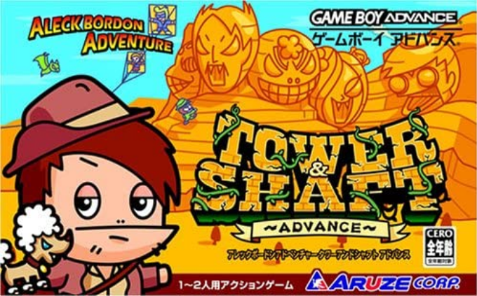 Aleck Bordon Adventure : Tower & Shaft Advance