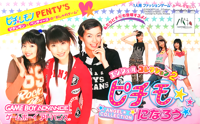 Angel Collection 2 : Pichimo ni Narou