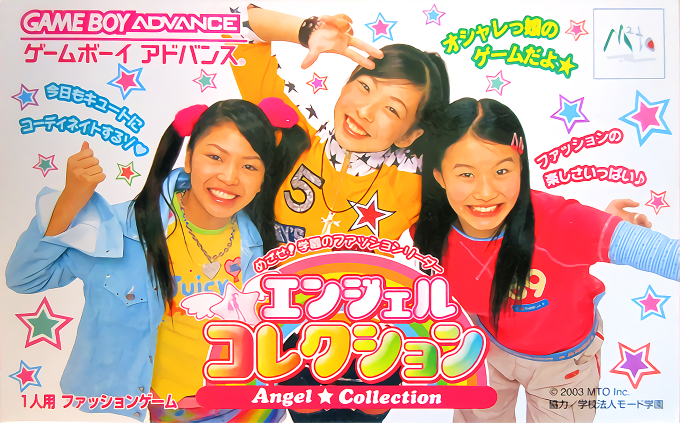 Angel Collection : Mezase! Gakuen no Fashion Leader
