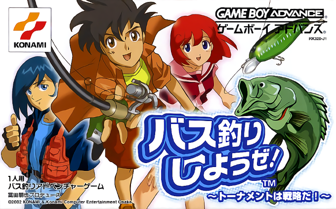 Bass Tsuri Shiyouze! : Tournament wa Senryaku da!