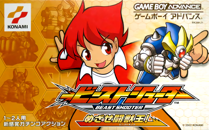 Beast Shooter : Mezase Beast King!