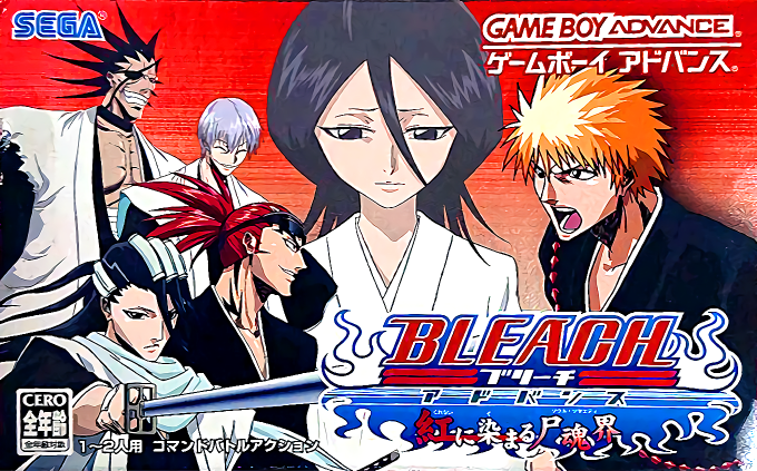 Bleach Advance : Kurenai ni Somaru Soul Society