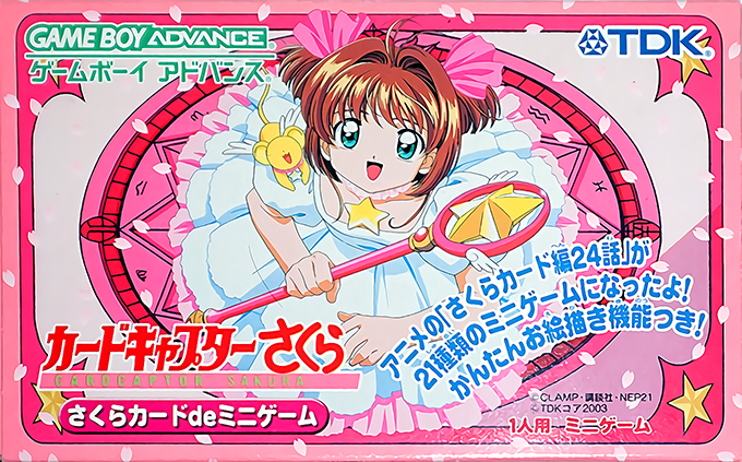 Cardcaptor Sakura : Sakura Card de Mini Game