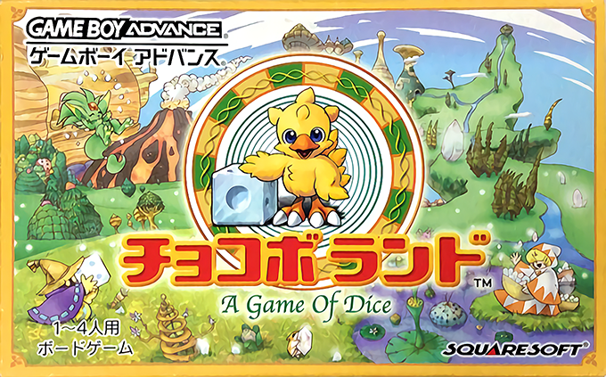 Chocobo Land : A Game of Dice