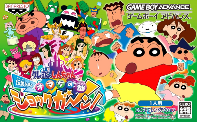 Crayon Shin-chan : Densetsu o Yobu Omake no Miyako Shockgaan!