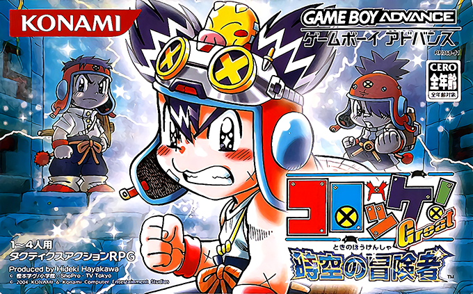 Croket! Great : Toki no Boukensha