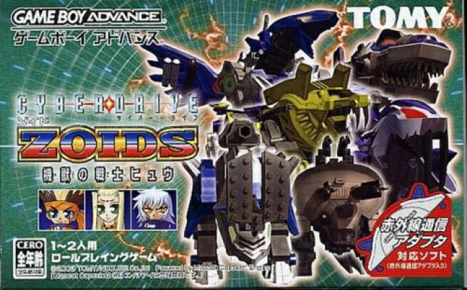 Cyberdrive Zoids : Kijuu no Senshi Hyuu