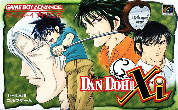 Dan Doh!! Xi