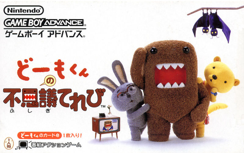 Domo-kun no Fushigi Television