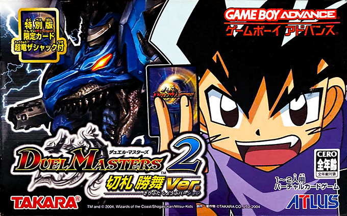 Duel Masters 2 : Kirifuda Shoubu Ver.