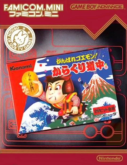 Famicom Mini 20 : Ganbare Goemon!, Karakuri Douchuu