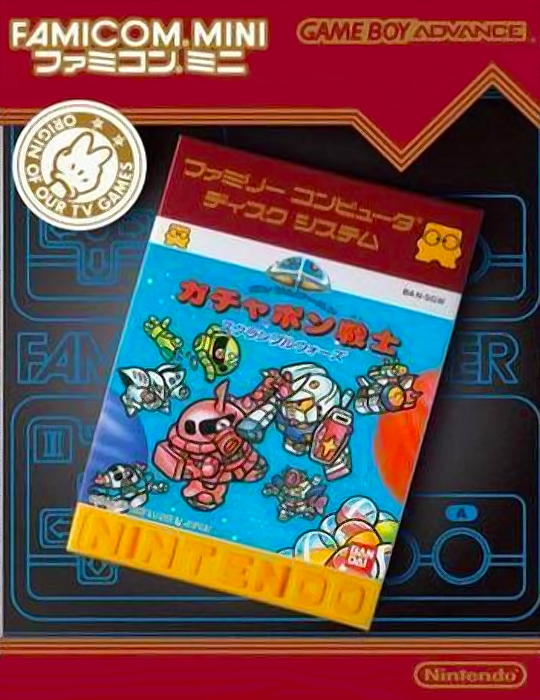 Famicom Mini 30 : SD Gundam World, Gachapon Senshi Scramble Wars