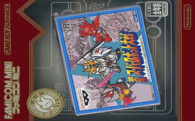 Famicom Mini : Dai-2-ji Super Robot Taisen