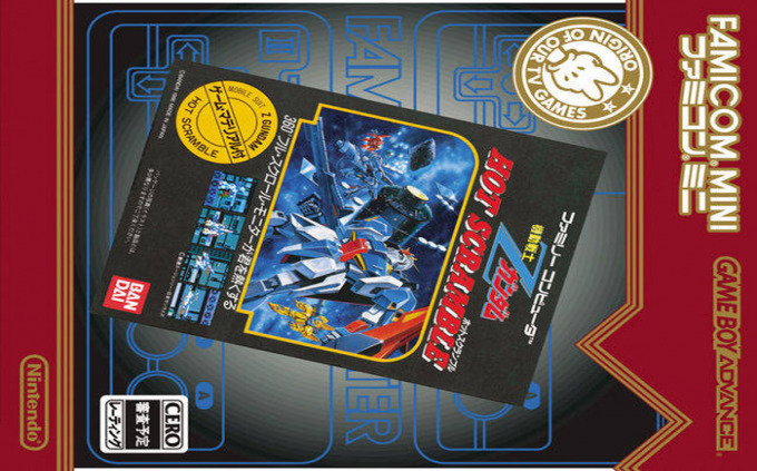 Famicom Mini : Kidou Senshi Z Gundam, Hot Scramble