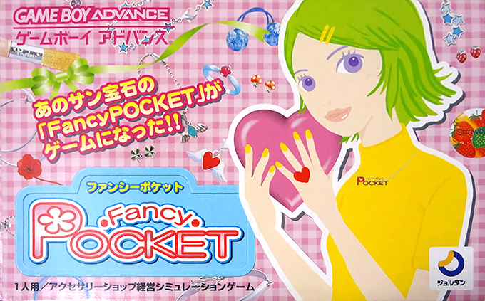 Fancy Pocket