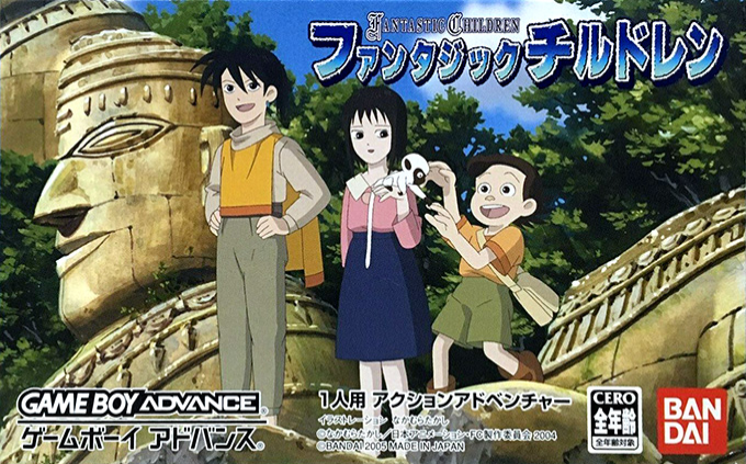 Fantastic Children