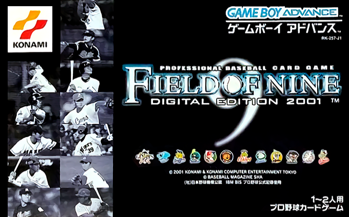 Field of Nine : Digital Edition 2001