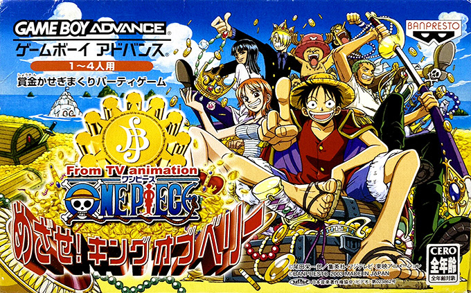 From TV Animation One Piece : Mezase! King of Berry