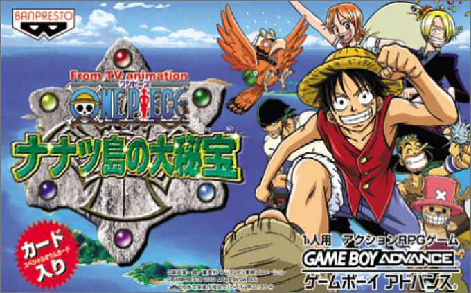 From TV Animation One Piece : Nanatsu-jima no Daihihou