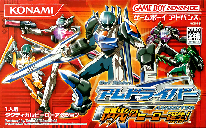 Get Ride! Amdriver : Senkou no Hero Tanjou!