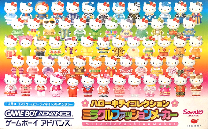 Hello Kitty Collection : Miracle Fashion Maker