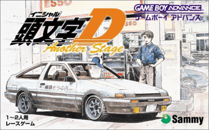 Initial D : Another Stage