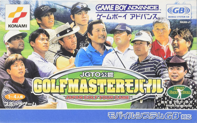 JGTO Kounin Golf Master mobile  : Japan Golf Tour Game