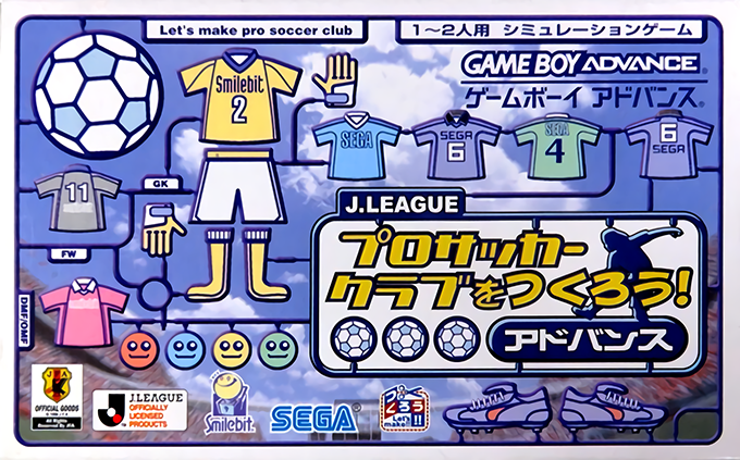 J.League Pro Soccer Club o Tsukurou! Advance
