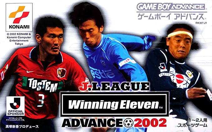 J.League Winning Eleven Advance 2002