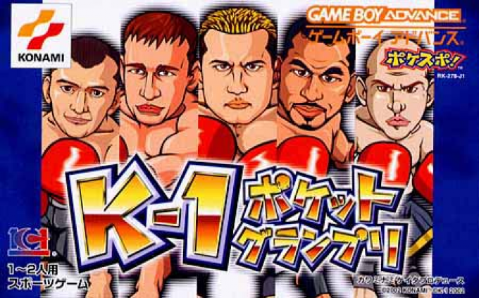 K-1 Pocket Grand Prix