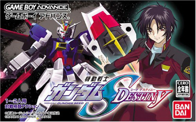 Kidou Senshi Gundam Seed Destiny