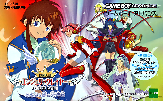 Kidou Tenshi Angelic Layer : Misaki to Yume no Tenshi-tachi