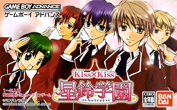 Kiss x Kiss Seirei Gakuen