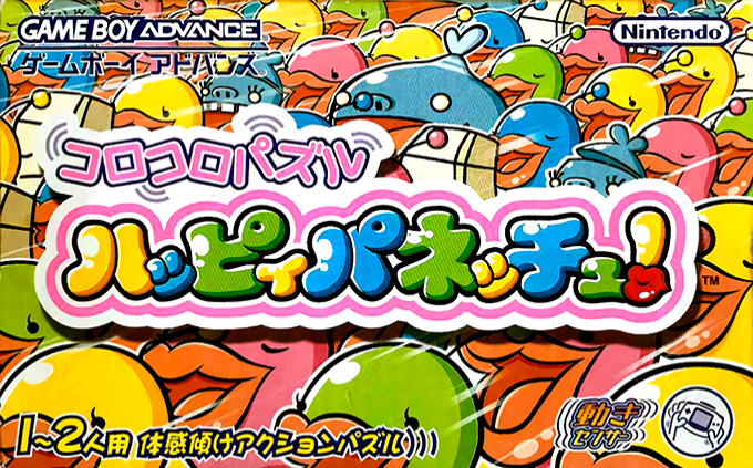 Koro Koro Puzzle : Happy Panechu!