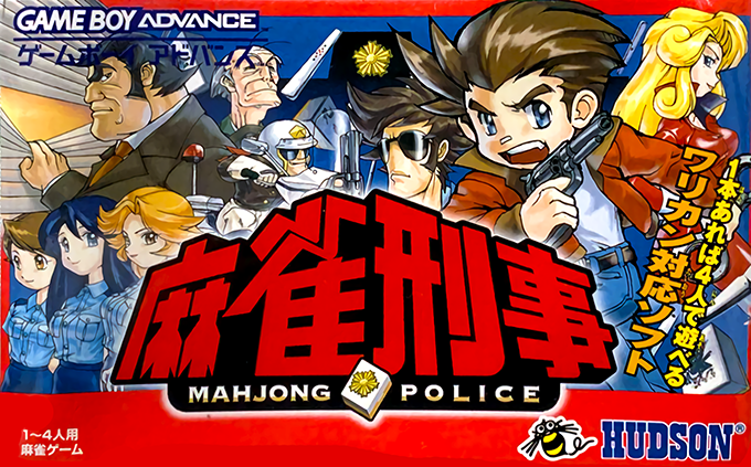 Mahjong Keiji