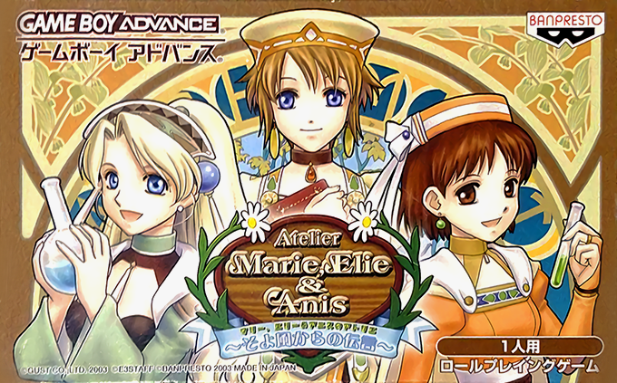 Marie, Elie & Anis no Atelier : Soyokaze kara no Dengon