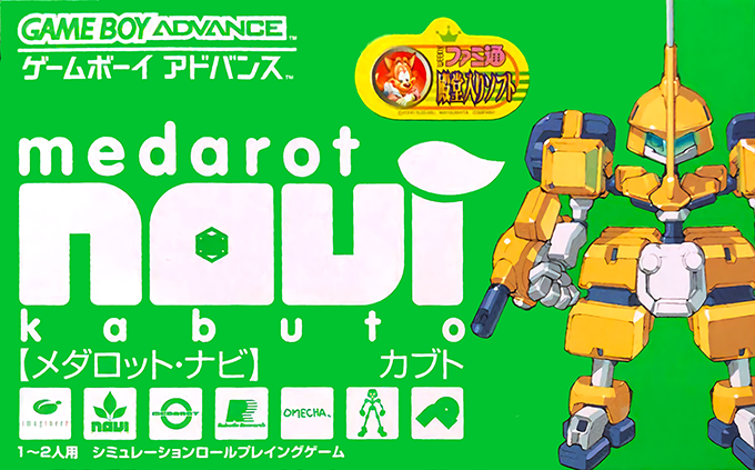 Medarot Navi : Kabuto