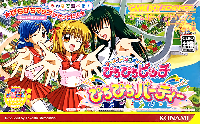 Mermaid Melody : Pichi Pichi Pitch, Pichi Pichi Party