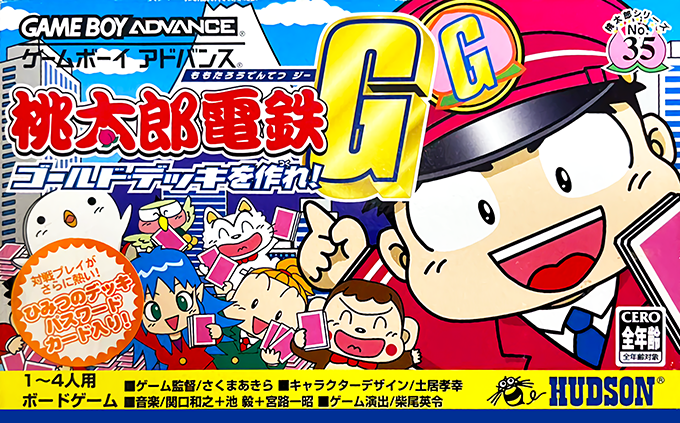 Momotarou Dentetsu G : Gold Deck o Tsukure!