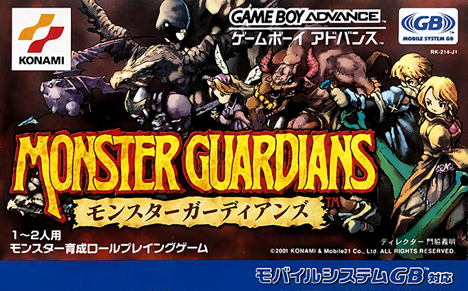 Monster Guardians