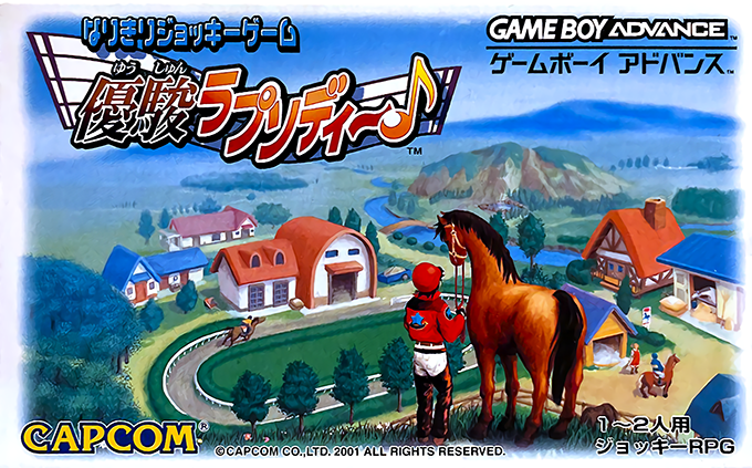 Narikiri Jockey Game : Yuushun Rhapsody