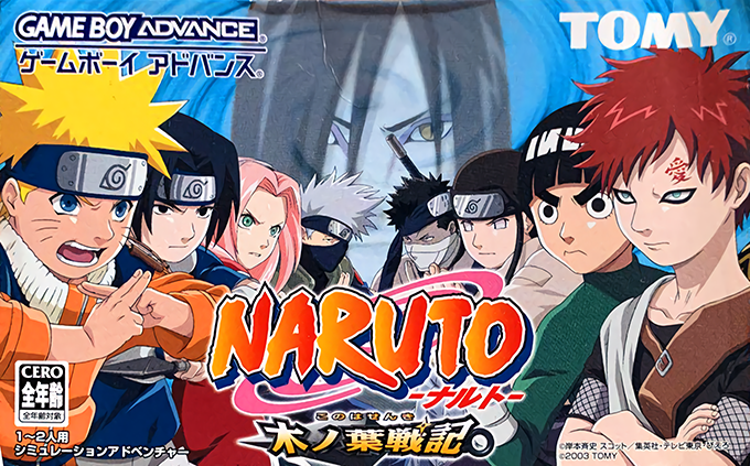 Naruto : Konoha Senki