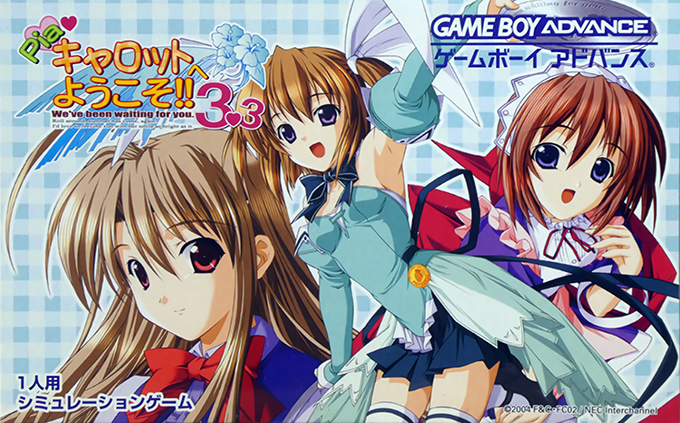 Pia Carrot e Youkoso!! 3.3