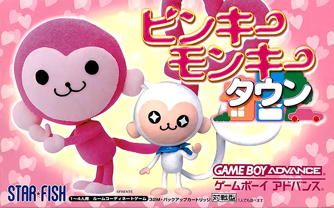 Pinky Monkey Town