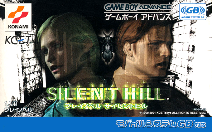 Play Novel : Silent Hill