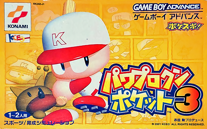 Power Pro Kun Pocket 3