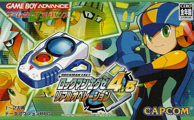 Rockman EXE 4.5 : Real Operation